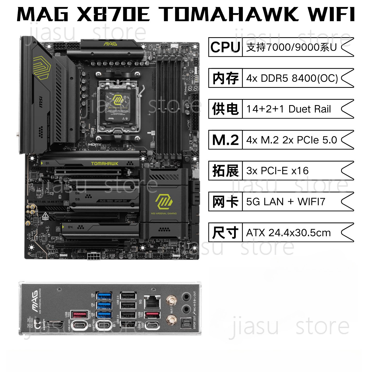 X870E Atx Motherboard - Płyta główna MAG X870E Tomahawk WIFI