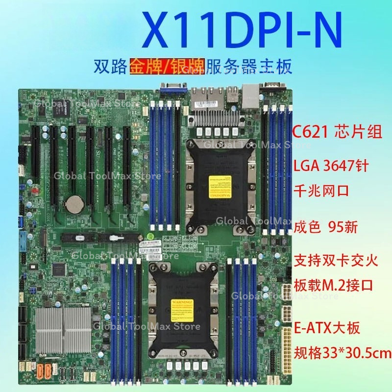 95% nowa płyta główna serwera  – C621 Dual Cpu Motherboard recenzja i cena